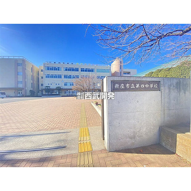 新座市立新座第四中学校