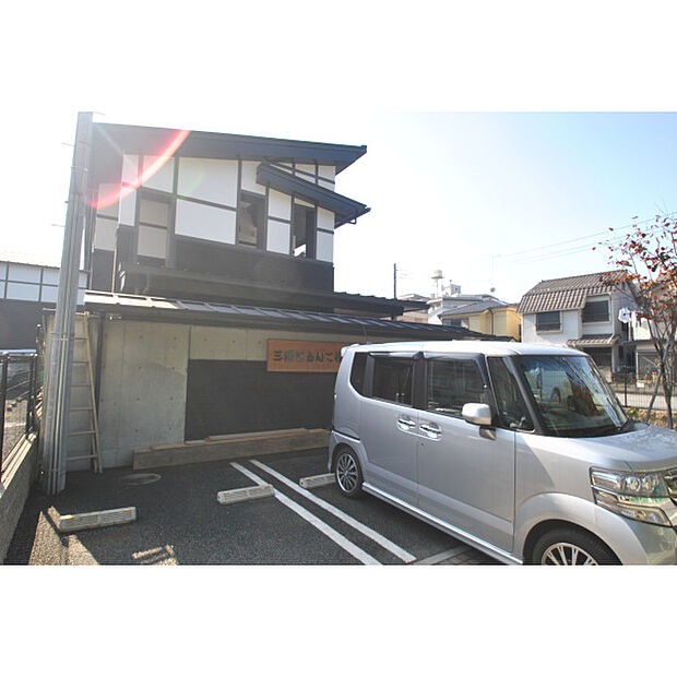 三原どろんこ保育園