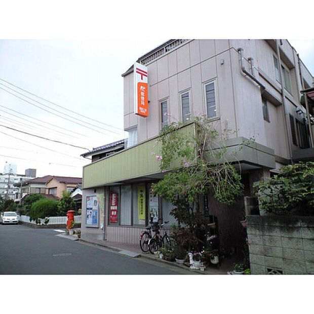 朝霞三原郵便局