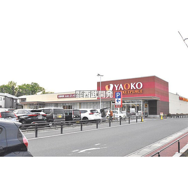 ヤオコー志木宗岡店