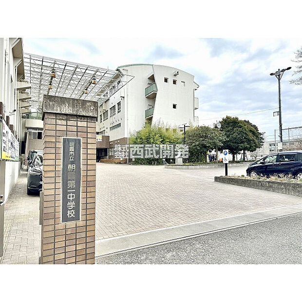 朝霞市立朝霞第一中学校