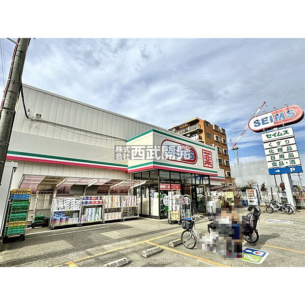 ドラッグセイムス膝折店