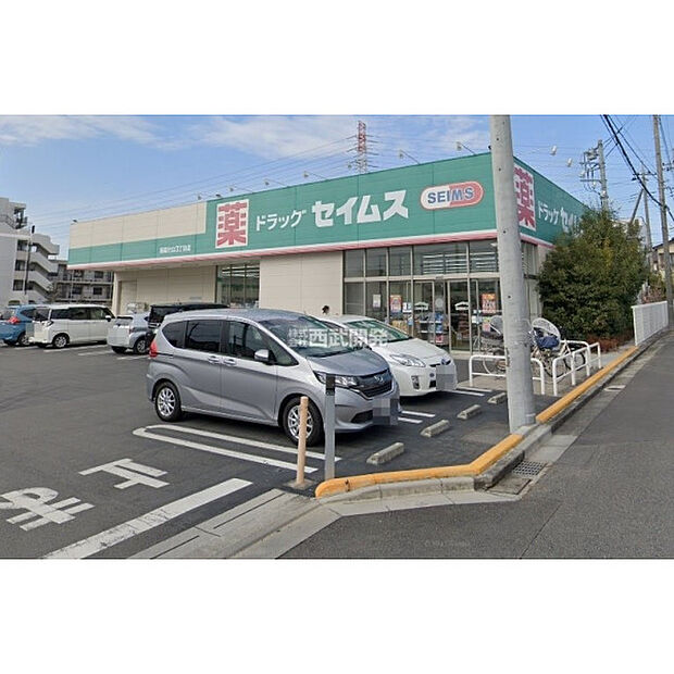 ドラッグセイムス新座片山3丁目店