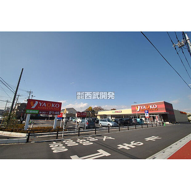 ヤオコー志木宗岡店