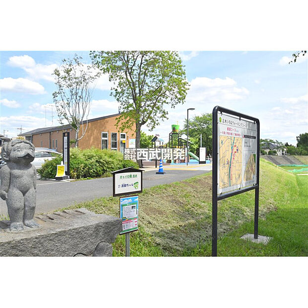 いろは親水公園