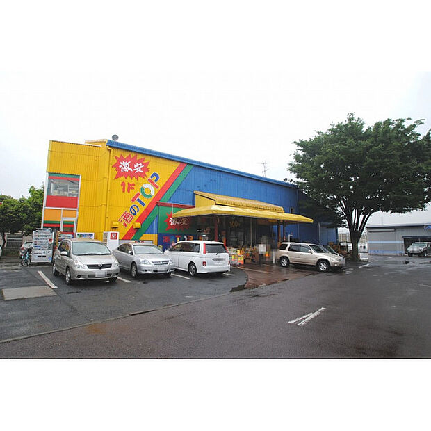 酒のTOP新座店