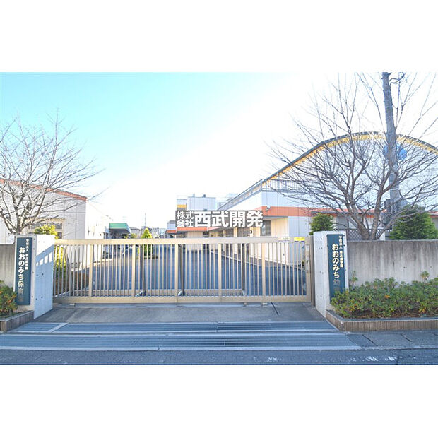 おおのみち幼稚園