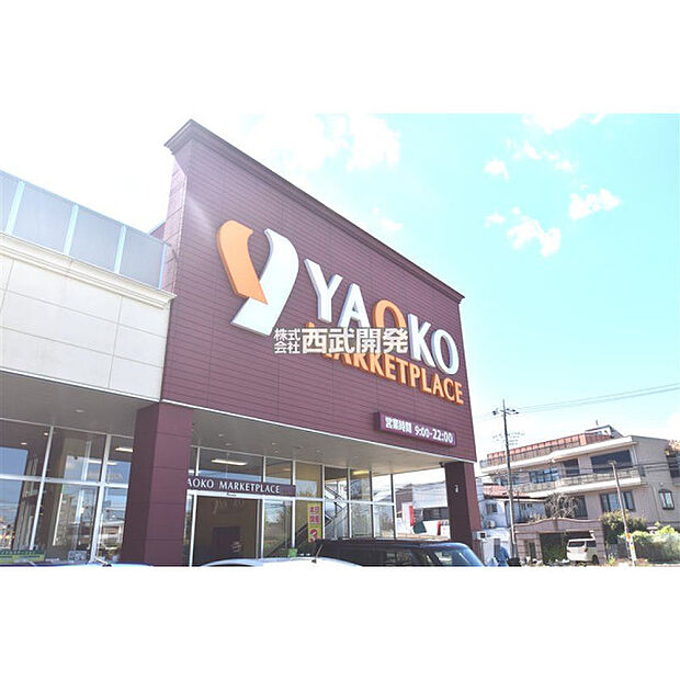 ヤオコー志木本町店