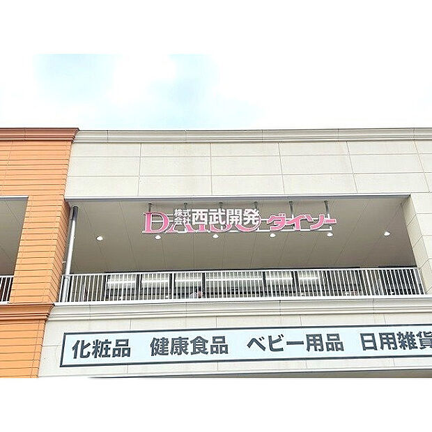 ダイソー ヴェルモ志木店