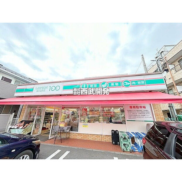 ローソンストア100志木本町店
