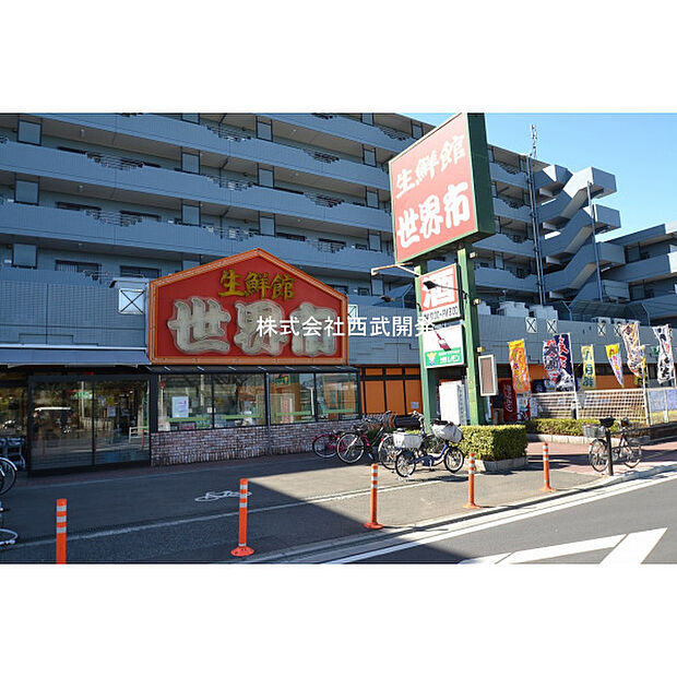生鮮館世界市