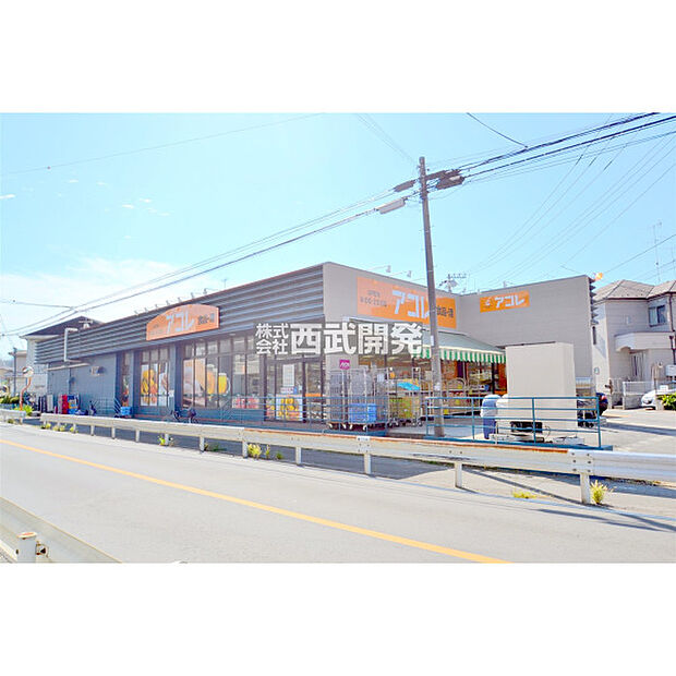 アコレ水谷東店