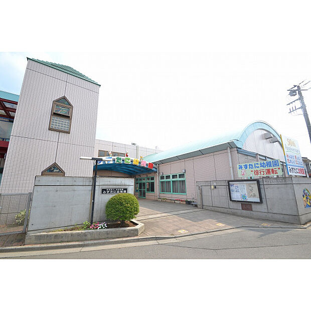 みずたに幼稚園