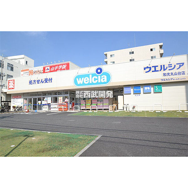 ウエルシア