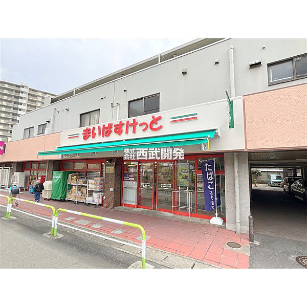 まいばすけっと