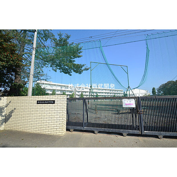 和光市大和中学校