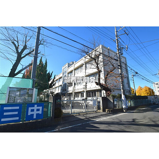 清瀬第三中学校　