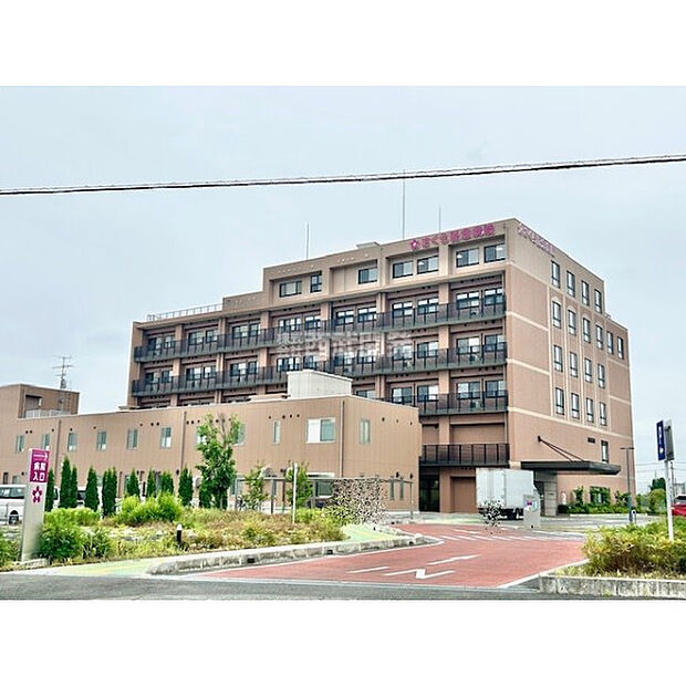 さくら記念病院