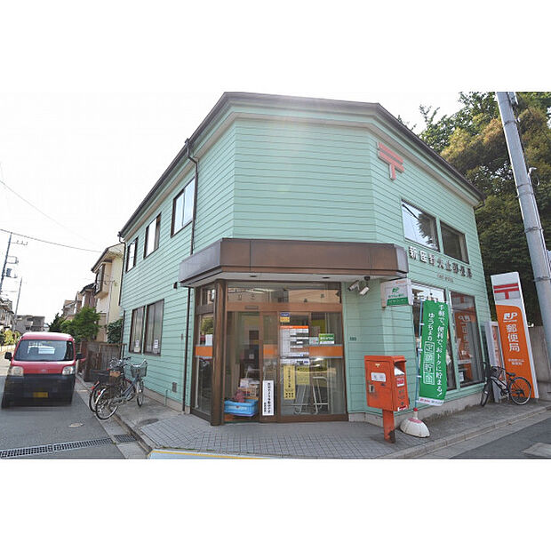 新座野火止郵便局