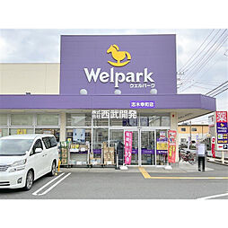 周辺施設の画像