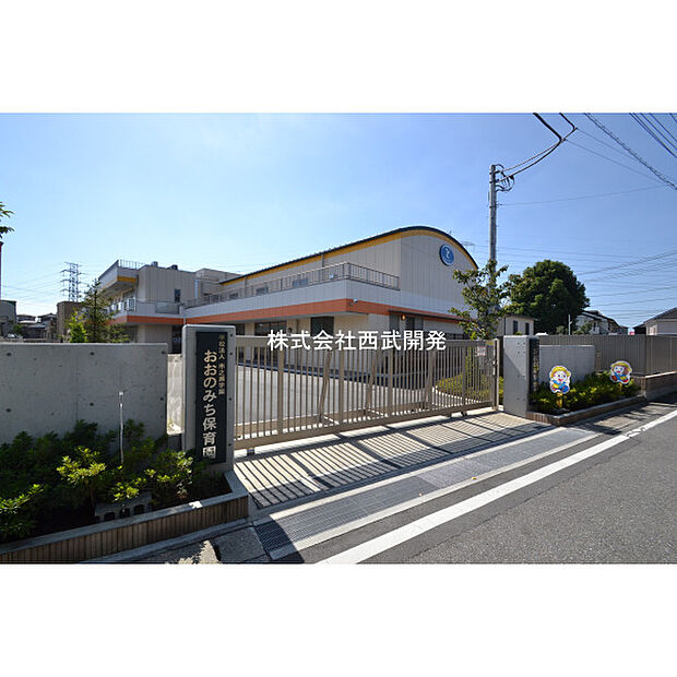 学校法人市之瀬学園おおのみち幼稚園