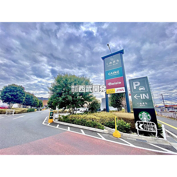 くみまちモールにいざ