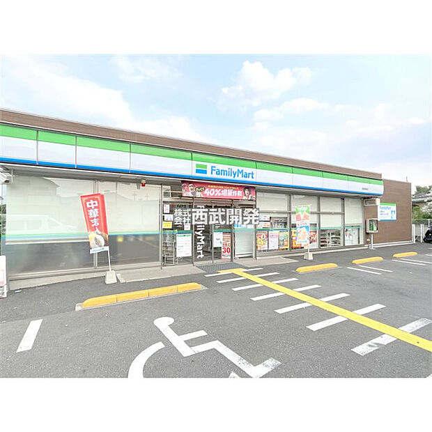 ファミリーマート