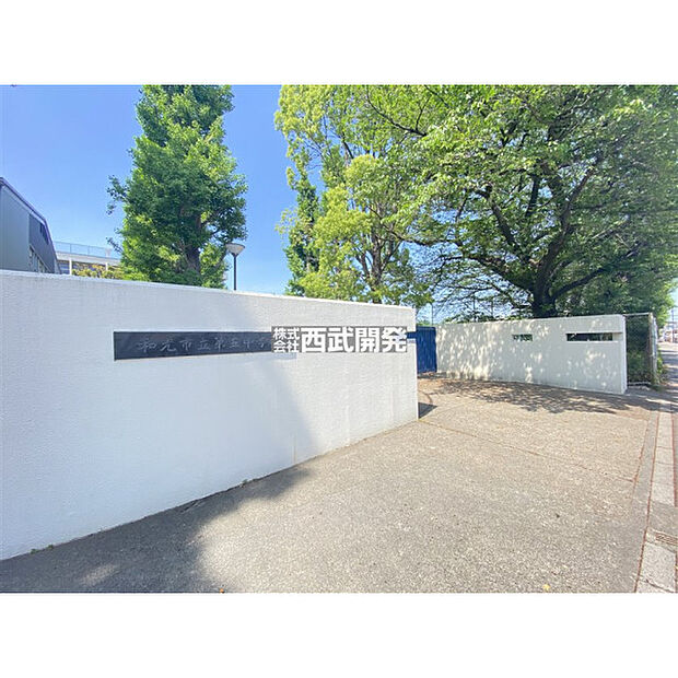 和光市立第三中学校