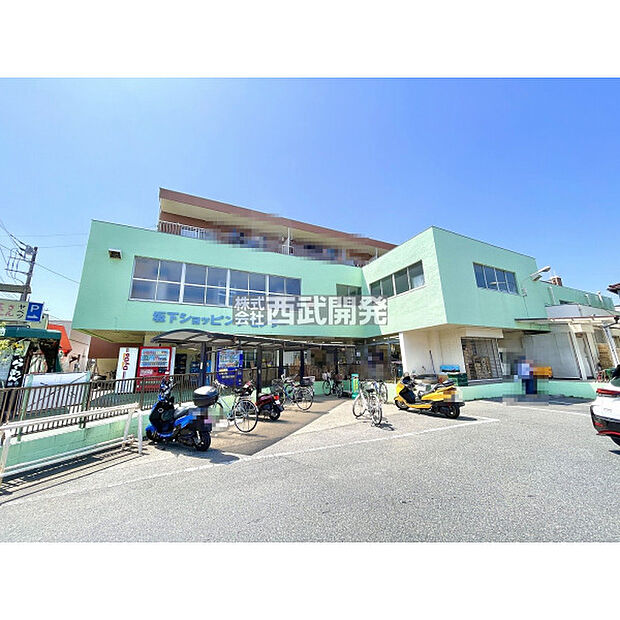 坂下ショッピングセンター