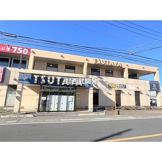 TUTAYA三原店