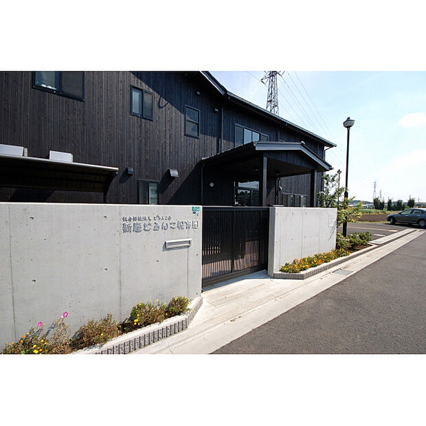 新座どろんこ保育園