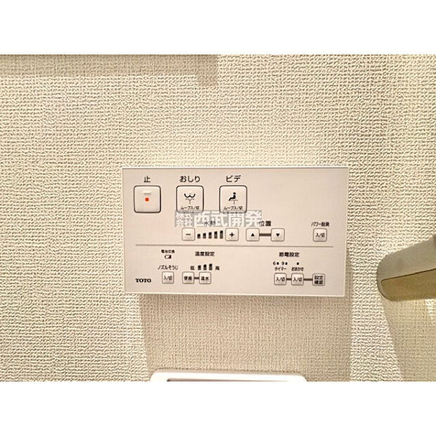 温水洗浄便座リモコン