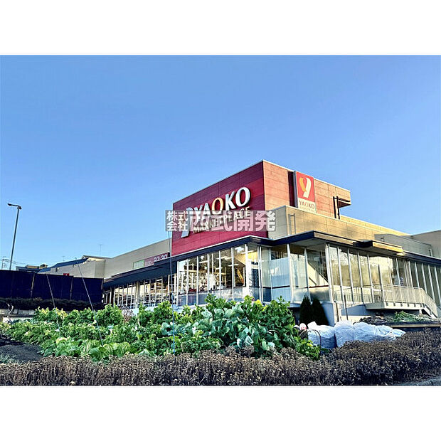 ヤオコー朝霞岡店