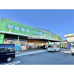 周辺施設の画像