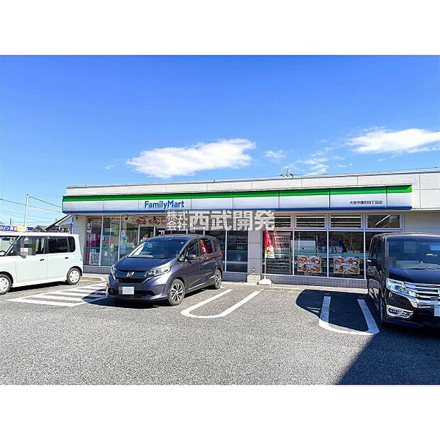 ファミリーマート大泉学園町4丁目店