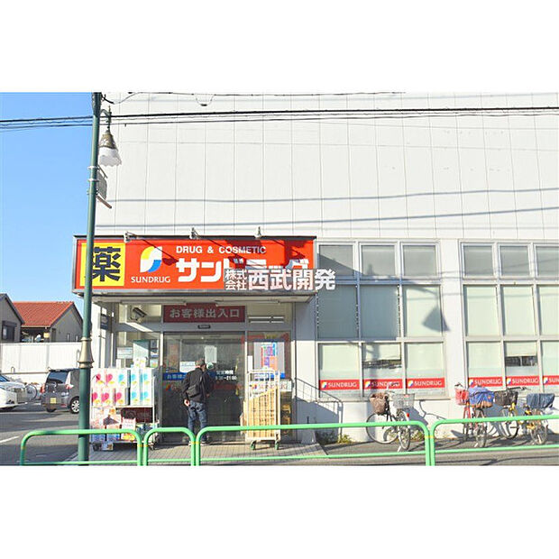 サンドラック大泉学園町店