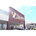 周辺：ヤオコー志木本町店