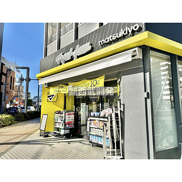 マツモトキヨシ志木東口店