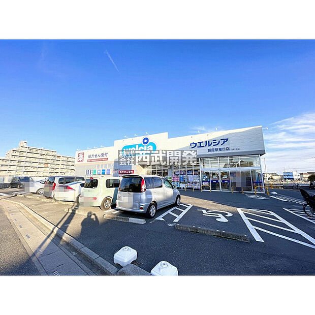 ウエルシア朝霞駅東口店