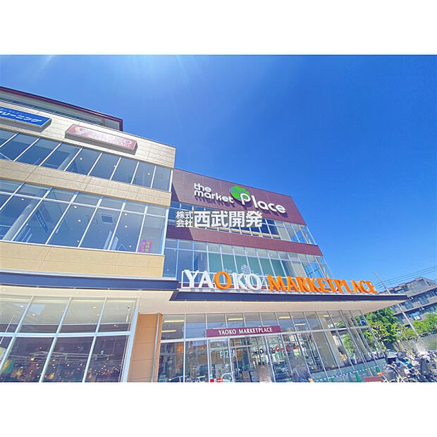 ヤオコー和光丸山台店