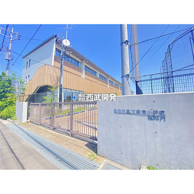和光市立下新倉小学校