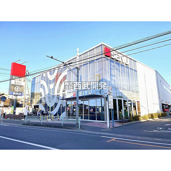 西友 朝霞根岸店