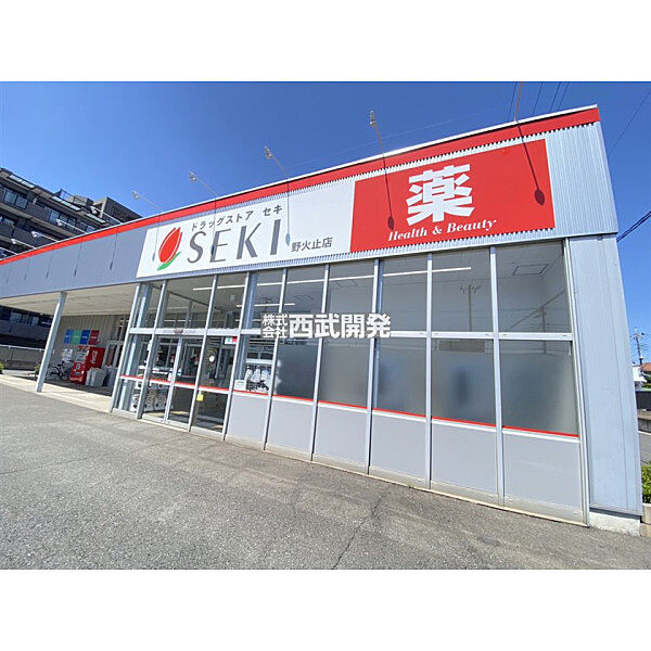 ドラッグストアセキ野火止店