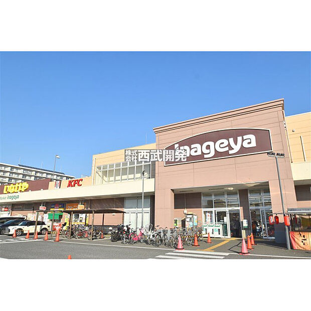 いなげや大泉学園店