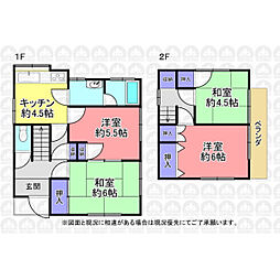 東武東上線 志木駅 バス10分 新座団地入口下車 徒歩2分