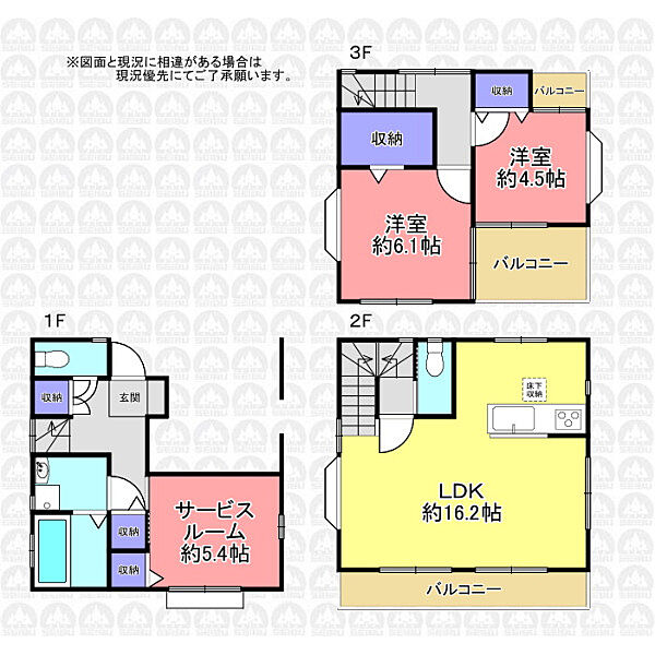 間取り：311002389533