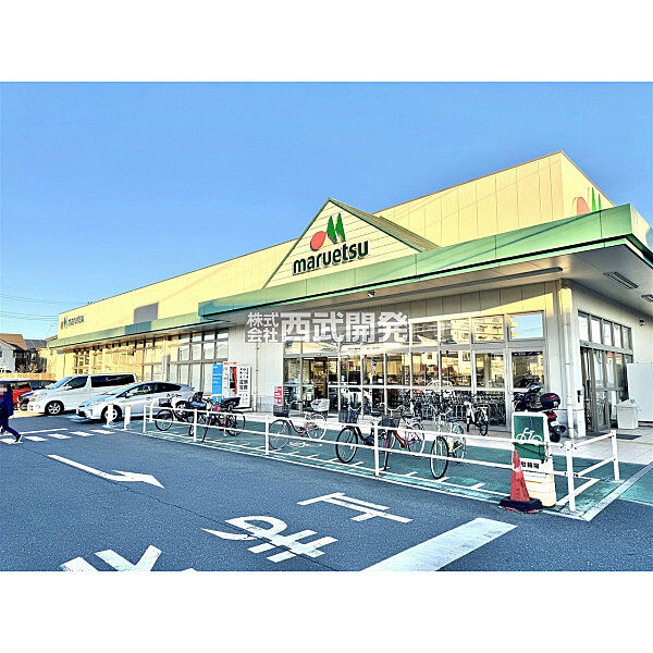 マルエツ朝霞溝沼店