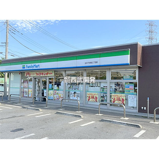 ファミリーマート下宗岡三丁目店
