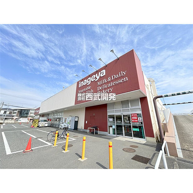 いなげや新座東店