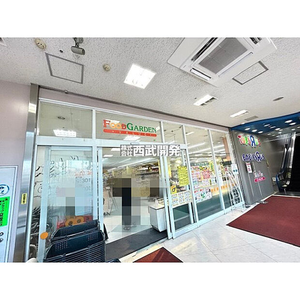 フードガーデン新座店